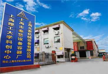 چین Shanghai Fengxian Equipment Vessel Factory کارخانه